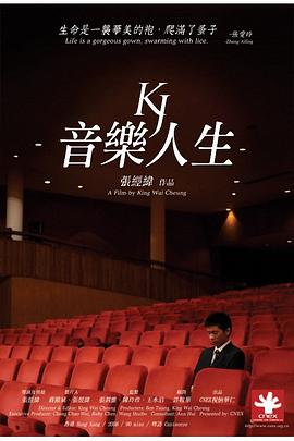 音乐人生}