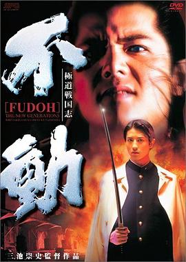 新生代黑社会}