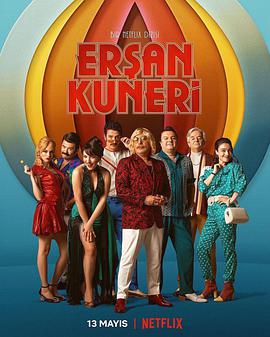 The Life and Movies of Erşan Kuneri,弃黄从正 Ersan Kuneri海报