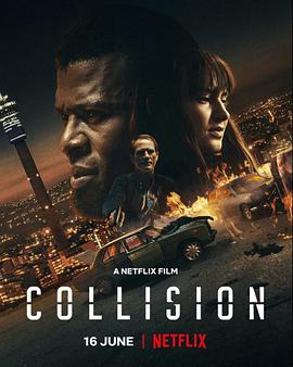冲击救援 Collision2022,冲击救援 Collision海报