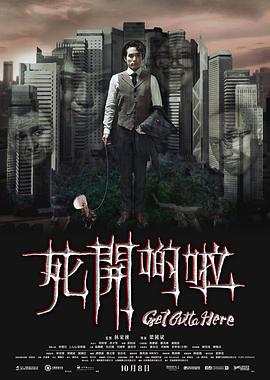 死开啲啦}