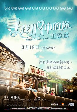 寻找心中的你}