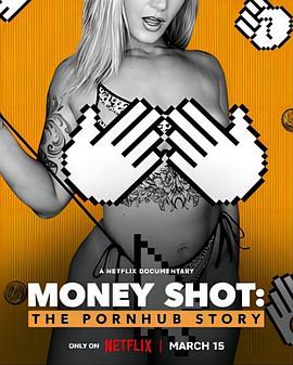 一射千金：Pornhub的故事}