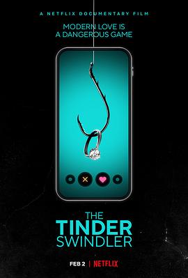 Tinder诈骗王}