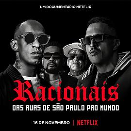 Racionais MC&#039;s：来自圣保罗街头的嘻哈传奇}