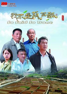 我不是葫芦瓢}