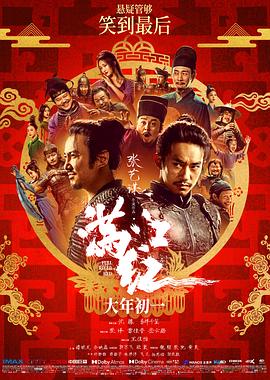 满江红}
