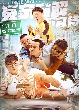 冤家宜解不宜结}
