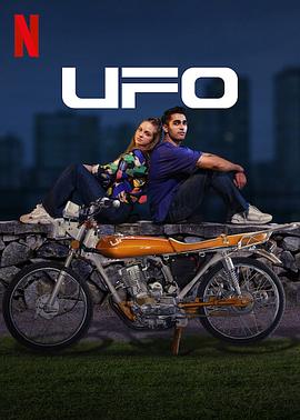 UFO}