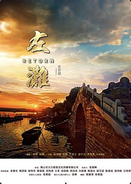 左滩}