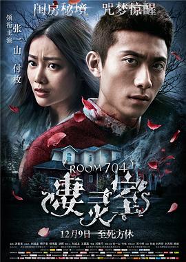 凄灵室}