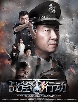 战斧行动}