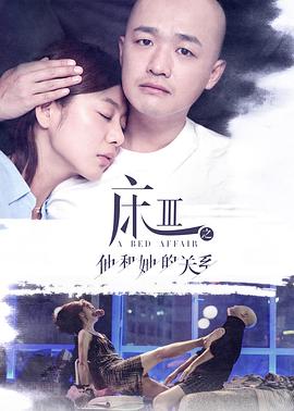 熟悉的陌生人}