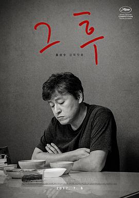 之后}