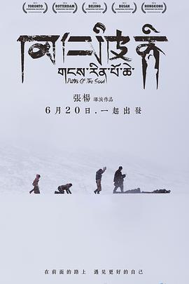 冈仁波齐}