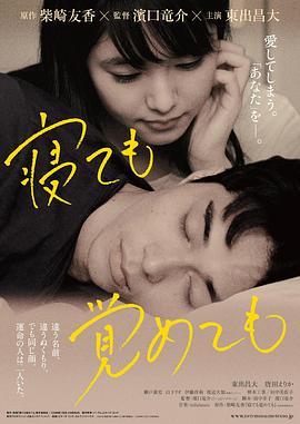 夜以继日}