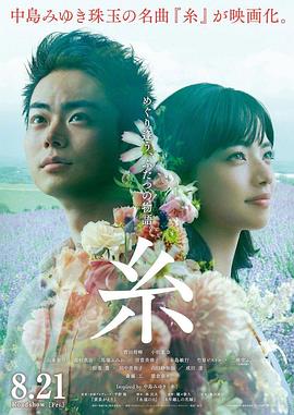 线}