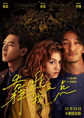 靠近我一点}