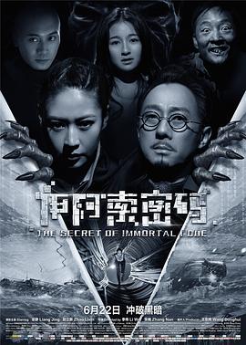 伊阿索密码}
