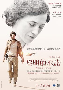 童年的许诺}