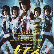 女子战队}