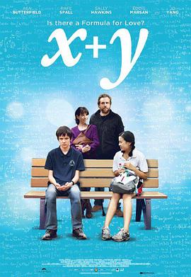 X加Y}