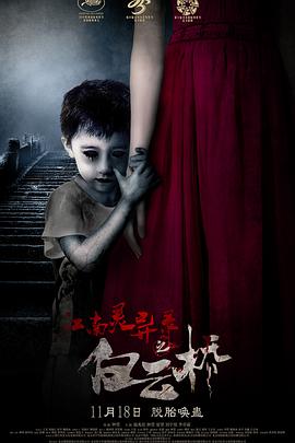 白云桥}