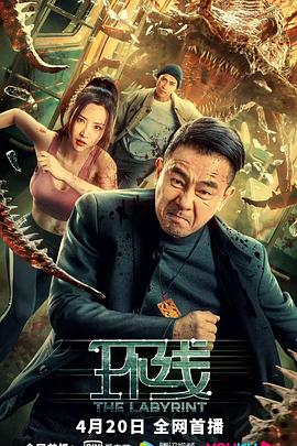 环线}