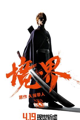 境·界}
