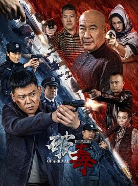 破毒}
