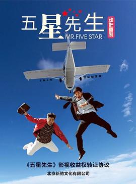 爆裂追击}