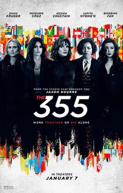 355：谍影特攻}