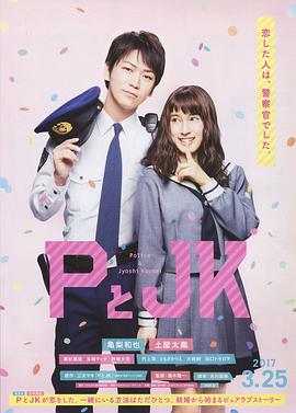 P与JK}