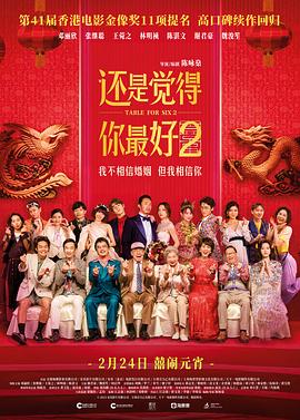 还是觉得你最好2}