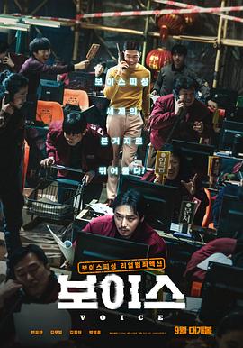 通话惊魂}