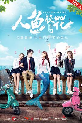 校花驾到3}