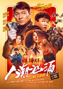 人潮汹涌}