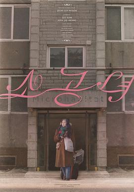 小公女}