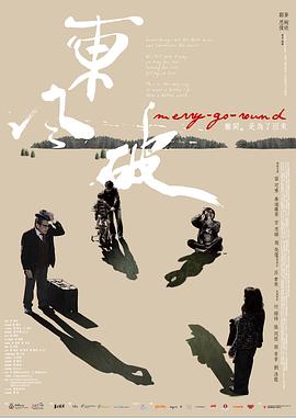 东风破}