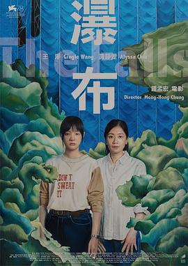 瀑布}