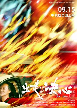 出走的决心}