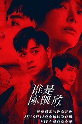 我是自愿让他杀了我}