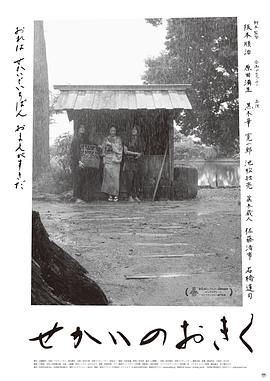 世界的阿菊}