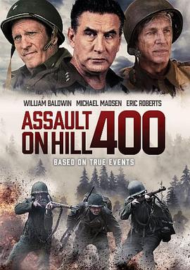 奇袭400高地}
