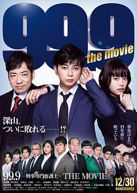 99.9刑事专业律师}