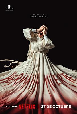 死亡修女}