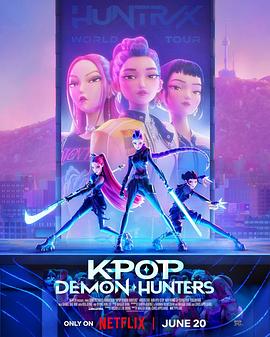 K-POP：猎魔女团}