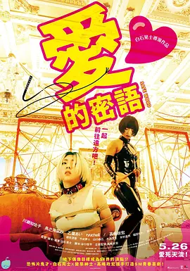哀情口令}