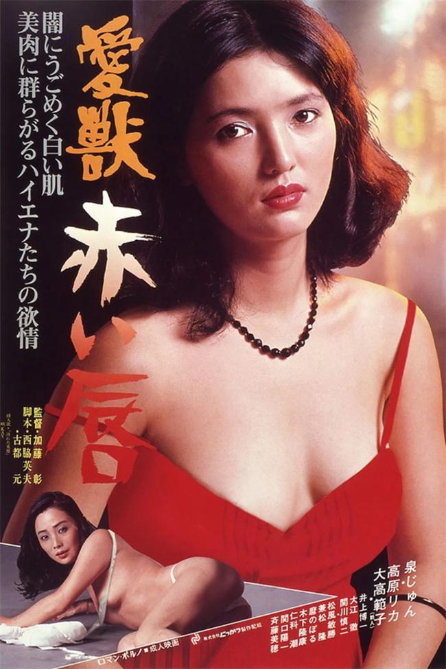 爱兽：红唇}
